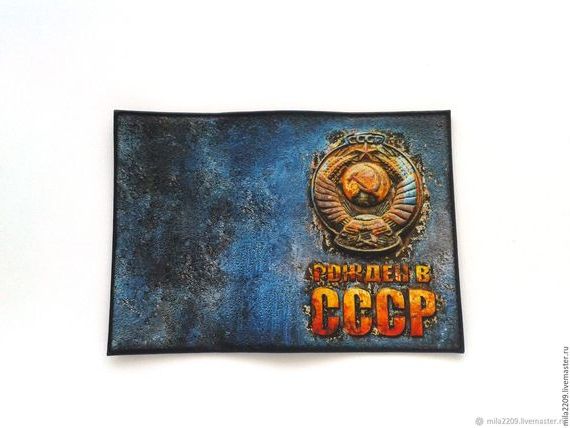 прописка в Новотроицке